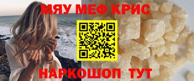 стаф Ирбит