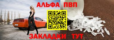 стаф Ирбит
