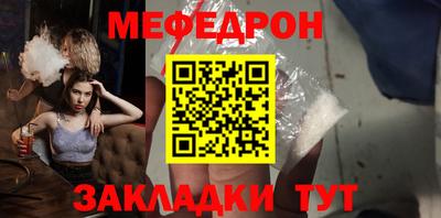 дистиллят марихуана Ипатово