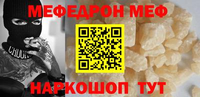 стаф Ирбит