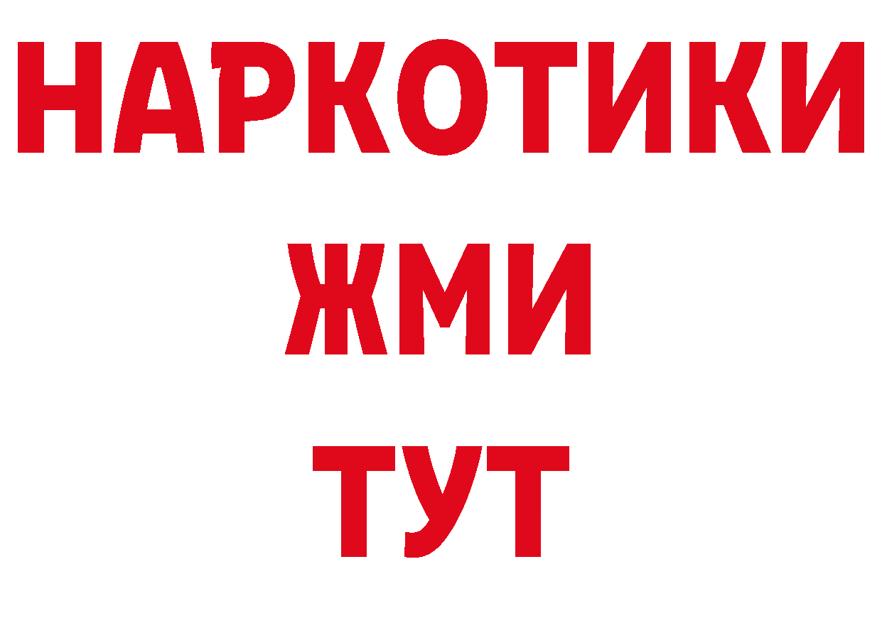 Бошки марихуана сатива как зайти даркнет блэк спрут Петропавловск-Камчатский