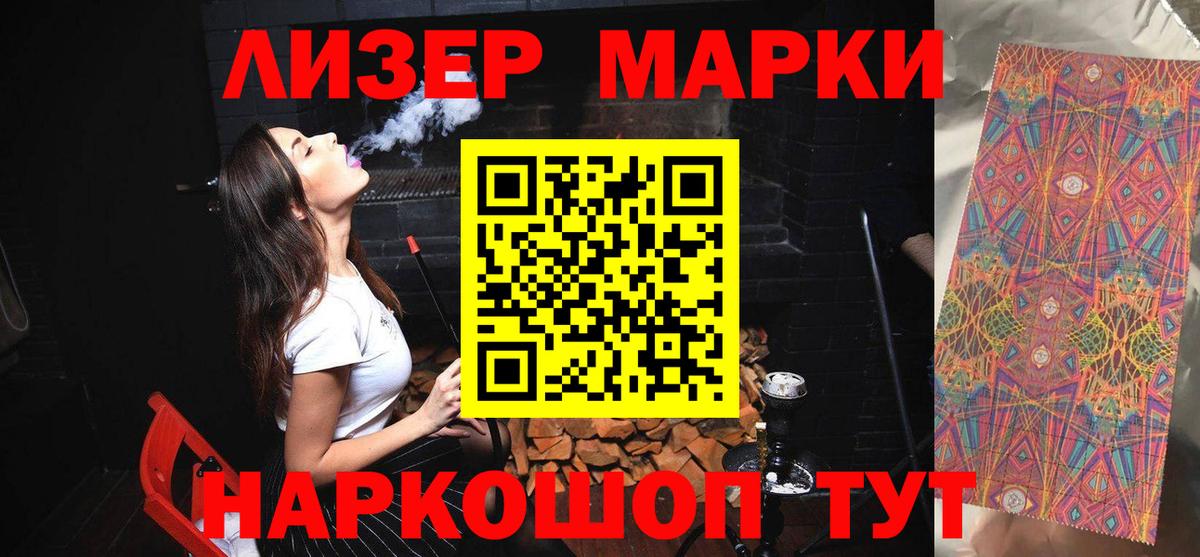 LSD-25 экстази кислота Петропавловск-Камчатский