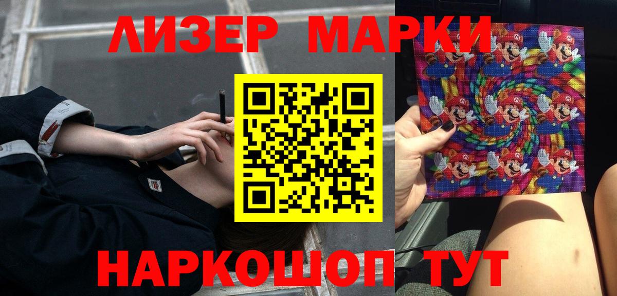 LSD-25 экстази ecstasy  Лсд 25 экстази  Петропавловск-Камчатский  Лсд 25 экстази кислота  Вход с VPN 