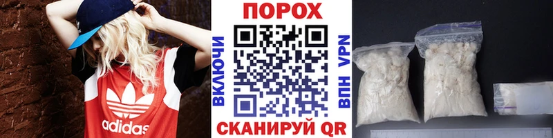 Метамфетамин мет KRAKEN маркетплейс Петропавловск-Камчатский купить закладку