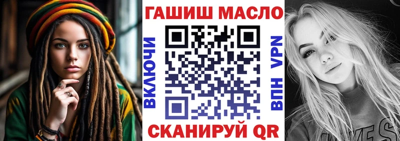 ТГК гашишное масло  Петропавловск-Камчатский 