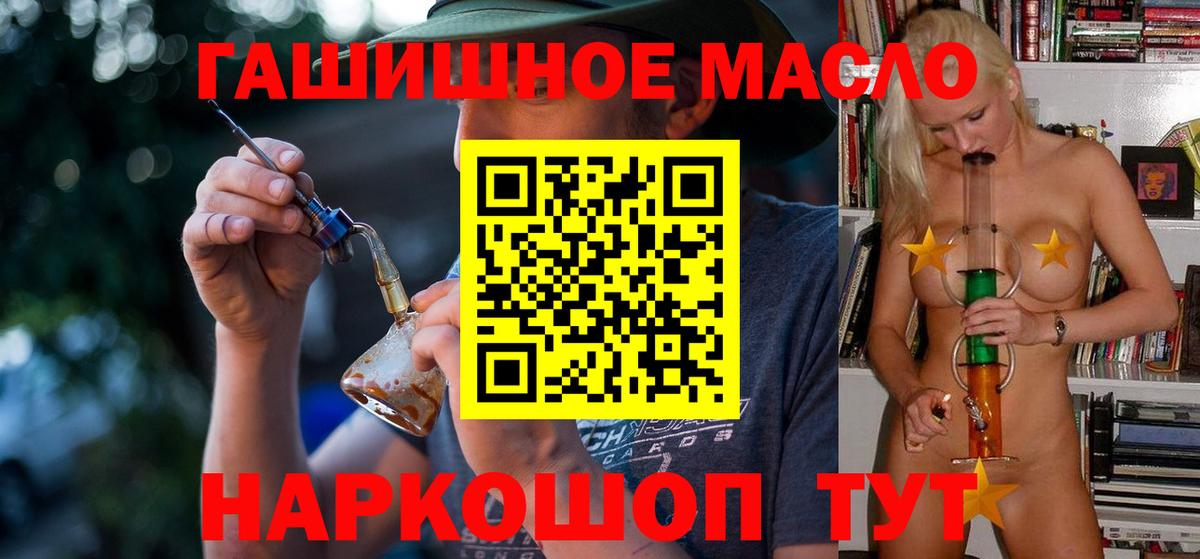 MDMA  LSD-25  Alpha-PVP СК кристаллы  ЭКСТАЗИ  Петропавловск-Камчатский  МЕФ   ГАШИШ  МАРИХУАНА  Вход с VPN 
