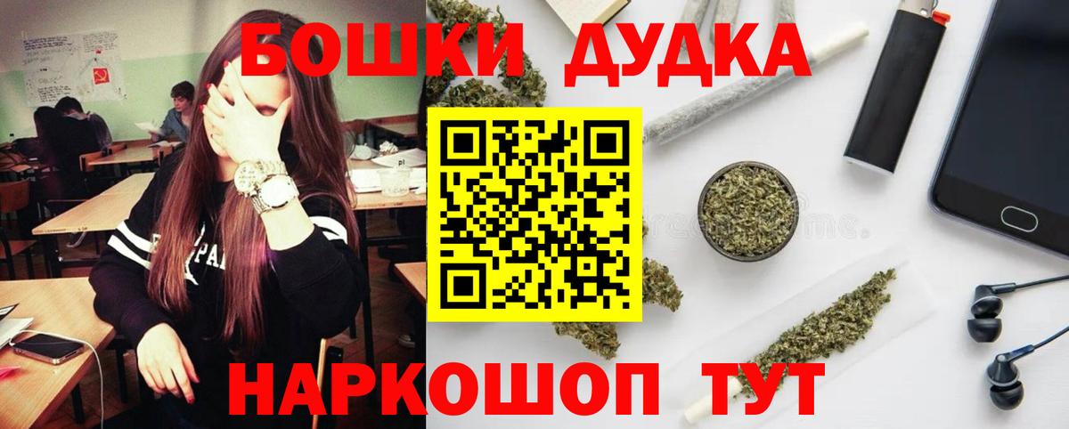 МАРИХУАНА White Widow  Каннабис Amnesia  Петропавловск-Камчатский  Вход с VPN  Каннабис марихуана  Конопля тримм 